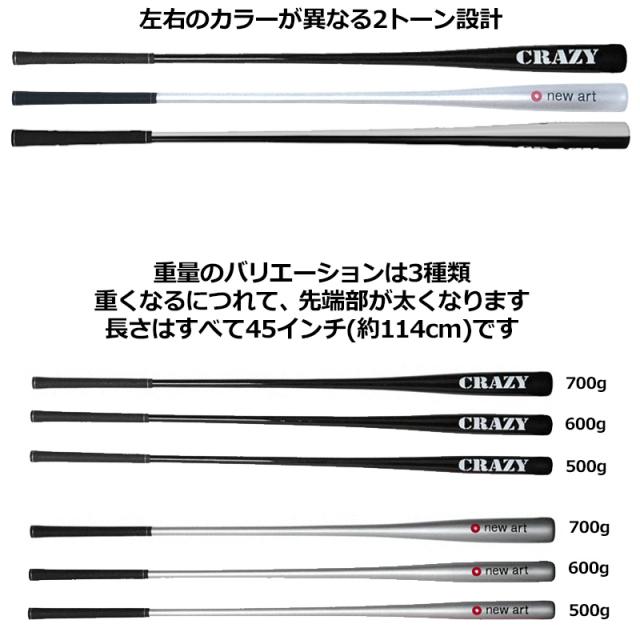 CRAZY クレイジー ゴルフ練習器具 ドライバット メジャープロ多数使用【新品】 スイング軌道矯正 ヘッドスピードアップ 練習用品 クレージー_3