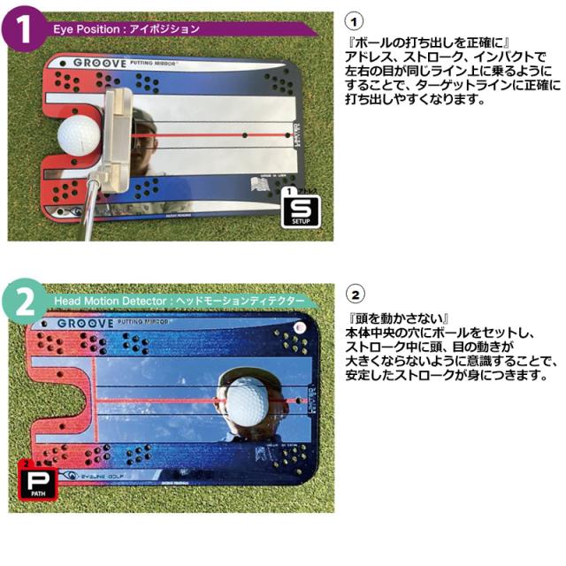アイラインゴルフ グルーブパッティングミラー ELG-GM18 Eyeline Golf 【新品】RCBR Groove Putting Mirror 練習用品 パター パッティング_11