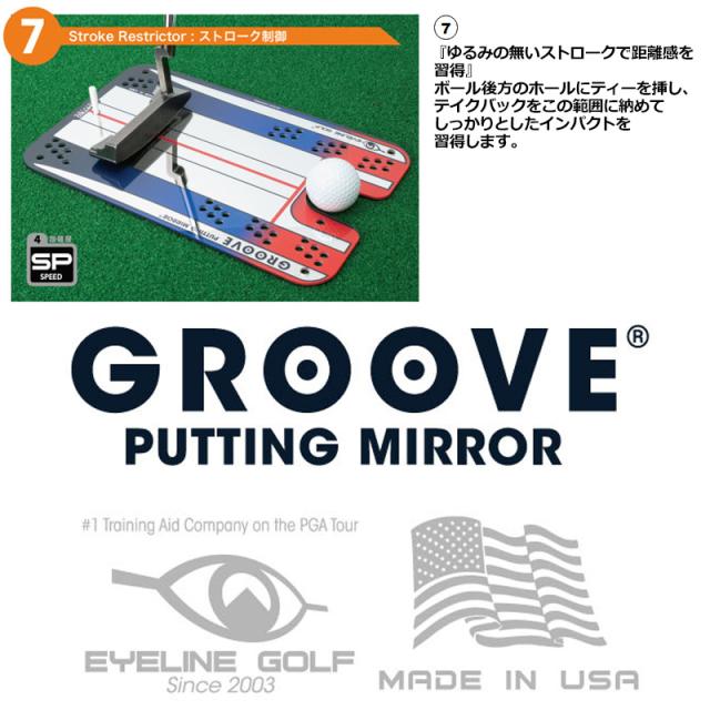 アイラインゴルフ グルーブパッティングミラー ELG-GM18 Eyeline Golf 【新品】RCBR Groove Putting Mirror 練習用品 パター パッティング_14