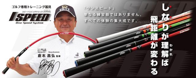 elite grips エリートグリップ 1 SPEED One Speed System ワンスピード スイング練習器【新品】_2