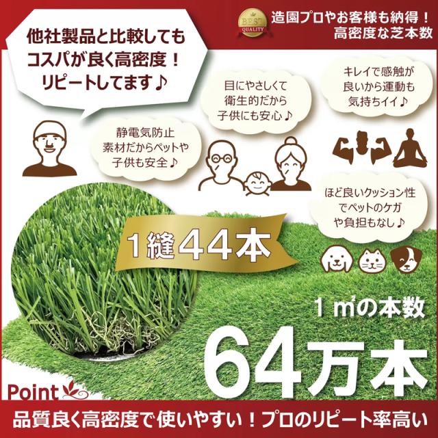 セルデス ナチュラル人工芝 + U字固定ピンセット 1×10m 芝丈35mm SL35A-J1-10【新品】 SLDS パッティングマット パターマット アプローチマット ジム ベランダ 庭 ドッグラン cst_2