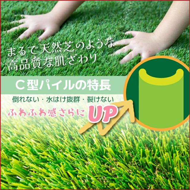 セルデス ナチュラル人工芝 + U字固定ピンセット 1×10m 芝丈35mm SL35A-J1-10【新品】 SLDS パッティングマット パターマット アプローチマット ジム ベランダ 庭 ドッグラン cst_5