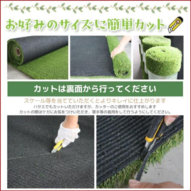 セルデス ナチュラル人工芝 + U字固定ピンセット 1×10m 芝丈35mm SL35A-J1-10【新品】 SLDS パッティングマット パターマット アプローチマット ジム ベランダ 庭 ドッグラン cst_9