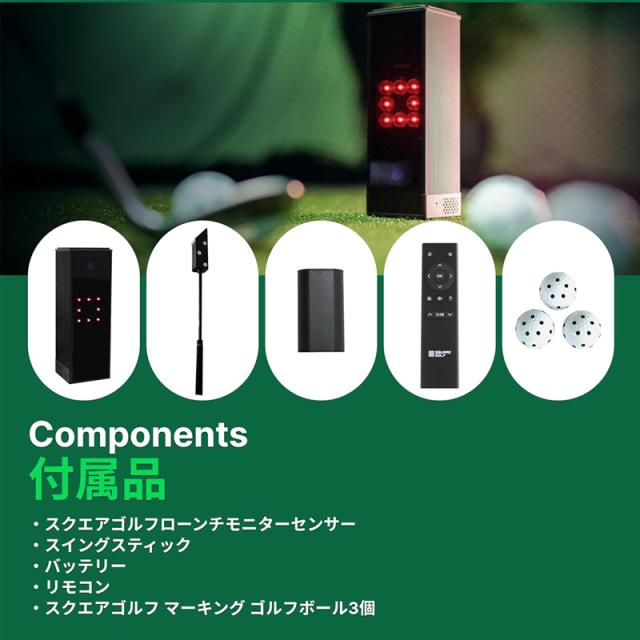 GPRO SQUARE GOLF ローンチモニター 弾道測定器 シミュレーター スイング分析 室内練習機【新品】ジープロ スクエアゴルフ シミュレーション スイング解析 %off_8