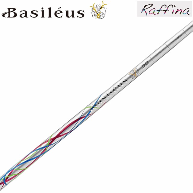 40%off】トライファス バシレウス ラフィーナ BASILEUS Raffina