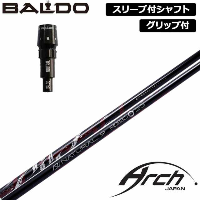 バルド 純正スリーブ付 シャフト ARCH Natural 9 ROSSO 装着 アーチ ナチュラル9 ロッソ 【新品】BALDO スリーブ グリップ付き 可変式ス