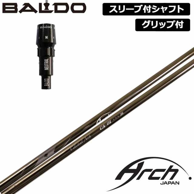 バルド 純正スリーブ付 シャフト ARCH CA-01 装着 アーチ 【新品】BALDO スリーブ グリップ付き 可変式スリーブ 1.2 1.5 カスタム