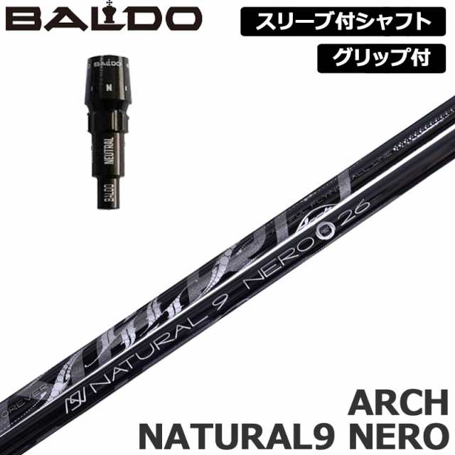 バルド 純正スリーブ付 シャフト ARCH Natural 9 NERO 装着 アーチ ネロ ナチュラル9 【新品】BALDO スリーブ グリップ付き 可変式スリー