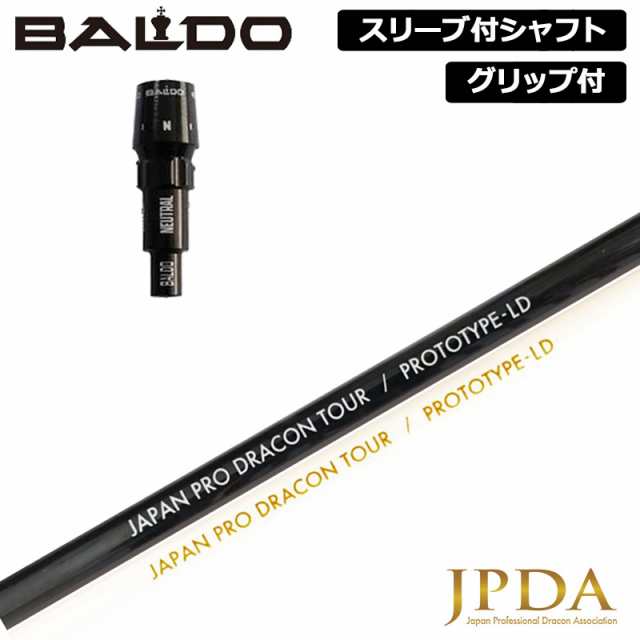 早者勝ち！ 新品□ドラコン協会 カーボン JPDA JPDA 最新入荷