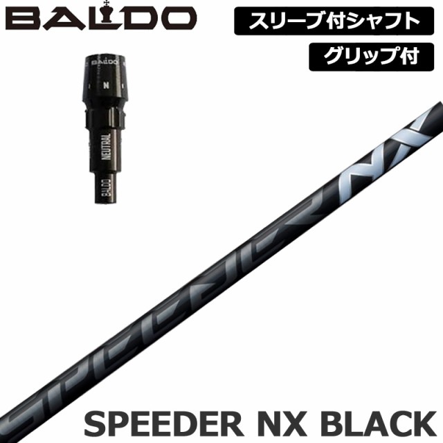 バルド 純正スリーブ付 シャフト Fujikura SPEEDER NX BLACK