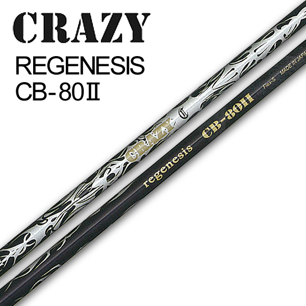 Geezシャフト C8 INFINITY ラジアル　中古　ロゴ大きめ Geezシャフト C8 INFINITY ラジアル 中古 ロゴ大きめ Geezシャフト C8