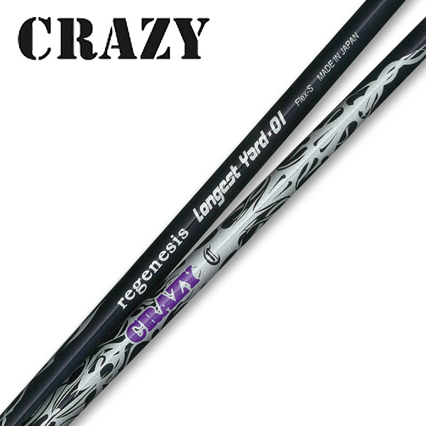 クレイジー リジェネシス Longest Yard 01 （Crazy Regenesis Longest