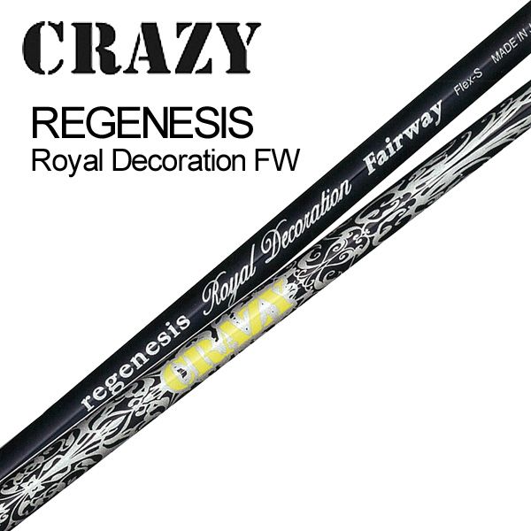 CRAZY クレイジー ロイヤルデコレーション テーラースリーブ付き クレイジー CRAZY シャフト Royal Decoration Athlete Type A Super