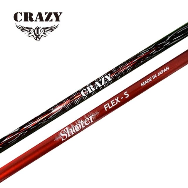クレイジー シャフト ドライバー用 シューター CRAZY Shooter カーボンシャフト単品 【正規品】【新品】 パーツ クレージー ウッド用 D