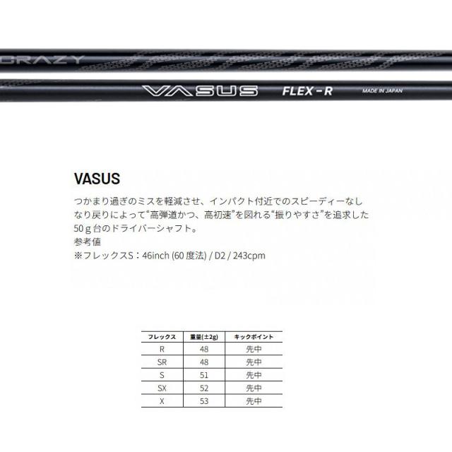 Waoww BANG ドライバー クレイジー VASUS 装着 CRAZY ヴァーサス 【カスタム】【新品】 バン 可変式 Driver ワオ ワオー GOLF シャフト 地クラブ 