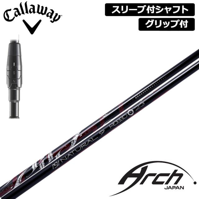 アーチ ナチュラル9ロッソ ドライバー用 シャフト ROSSO FW