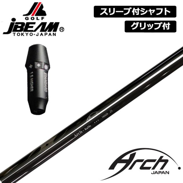 Arch KaMs 16509 23 ドライバー用 キャラウェイスリーブ付