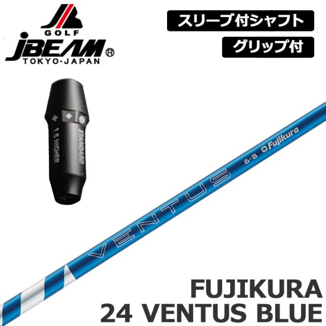 Fujikura 24VENTUSブルー　 5-X シャフト 24fk-vt-bl-08.jpg