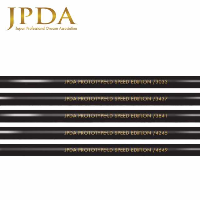 超飛距離系 JPDA ロングドライブシャフト PROTOTYPE-LD SPEED EDITION ドライバー用シャフト シャフト単品  日本プロドラコン協会(JPDA)製｜au PAY マーケット