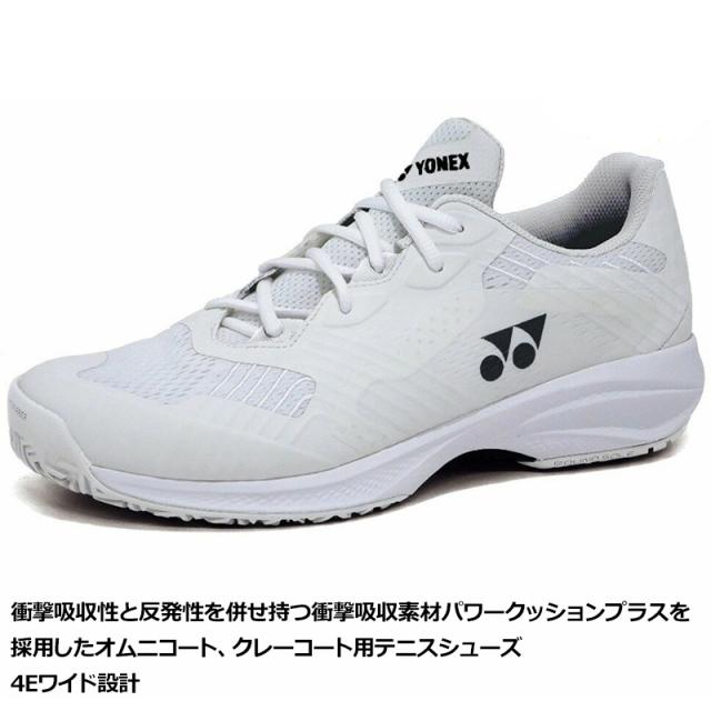 YONEX ヨネックス テニスシューズ パワークッション ソニケージ ワイド GC オムニ・クレー用 SHTSCWG (011)ホワイト【新品】 4E ローカット メンズ レディース ジュニア キッズ_1