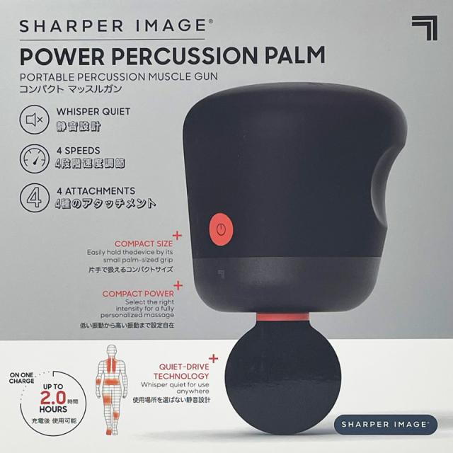 SHARPER IMAGE シャーパーイメージ パワーブーストマッスルガン パルム 筋膜リリースガン アタッチメント4種付属 小型 軽量 500g 4段階調節 マッサージガン ボディケア 男女兼用 【新品】POWERBOOST MUSCLE GUN PALM 肩こり 首こり %off cst_2