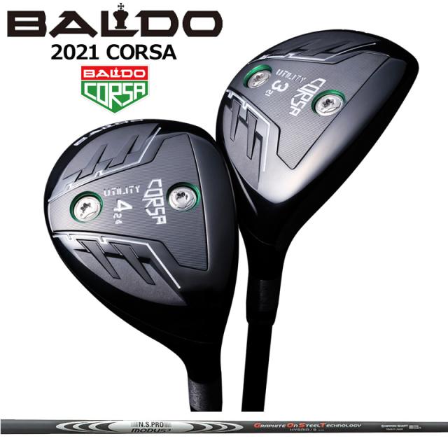 バルド コルサ ユーティリティ N.S.PRO MODUS3 HYBRID 装着 NS モーダス ハイブリッド BALDO CORSA UTILITY WOOD 【カスタム】【新品】 地クラブ