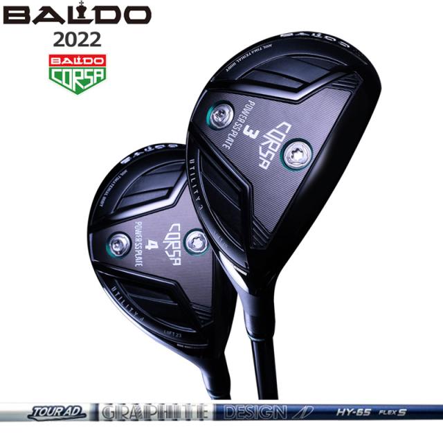 バルド　ユーティリティー バルド／／FORGED ユーティリティの口コミ評価｜ゴルフクラブ・ギア