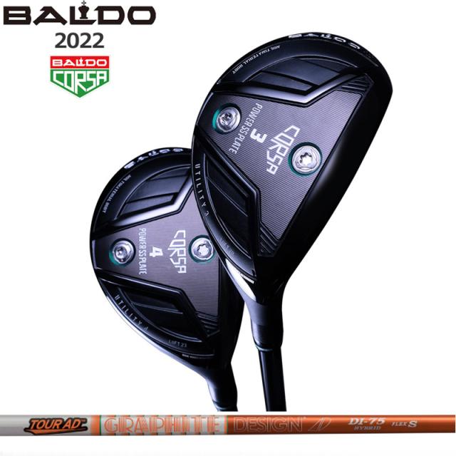 バルド　コルサ　ユーティリティ　Ｕ５ バルド コルサ ユーティリティ U5 （ユーティリティ BALDO