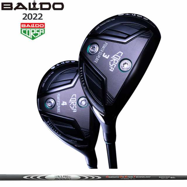 バルド コルサ ユーティリティ N.S.PRO MODUS3 HYBRID 装着 NS