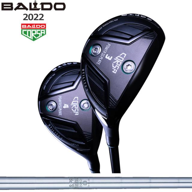 バルド コルサ ユーティリティ N.S.PRO 950GH UTILITY 装着 NS スチール BALDO CORSA UTILITY WOOD 【カスタム】【新品】 地クラブ 2SS2