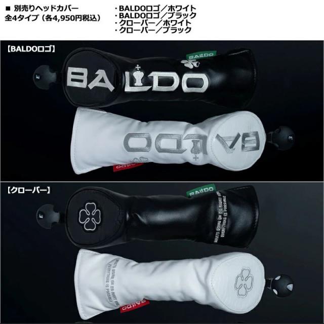 バルド 2025 TT ユーティリティ GT プロト 日本シャフト N.S.PRO ZELOS 7 HYBRID 装着 NS ゼロス セブン 【カスタム】【新品】 BALDO UTILITY PROTO UT ティ 可変式スリーブ 地クラブ