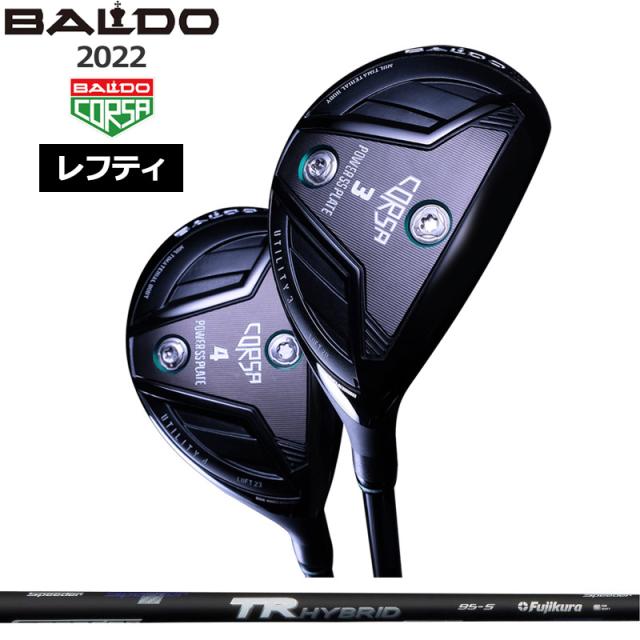 バルド レフティ コルサ ユーティリティ FUJIKURA TR HYBRID 装着 フジクラ ハイブリッド カーボン BALDO CORSA UTILITY WOOD 【カスタム】【新品】 地クラブ 左用 左 左利き