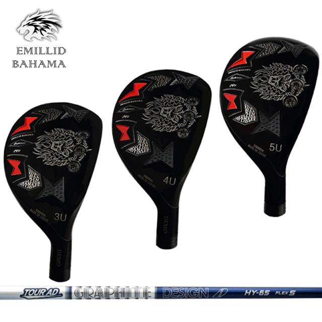 エミリッド バハマ CV8 ユーティリティ グラファイトデザイン TourAD HY HYBRID 装着 ツアーAD カーボン EMILLID BAHAMA 【カスタム】【新品】 CV-8 シャフト  地クラブ