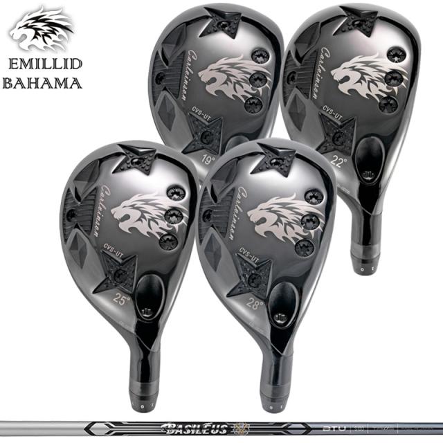 エミリッド バハマ CVS UT 可変式 ユーティリティ バシレウス Tour UT BTU 装着 ツアーUT 【カスタム】【新品】 EMILLID BAHAMA 地クラブ