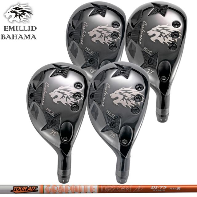 エミリッド バハマ CVS UT 可変式 ユーティリティ グラファイトデザイン TourAD DI HYBRID 装着 【カスタム】【新品】 EMILLID BAHAMA 地クラブ