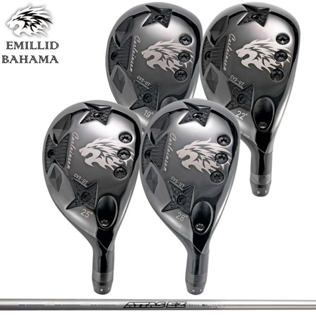 エミリッド バハマ CVS UT 可変式 ユーティリティ UST Mamiya ATTAS EZ for Utility (370TIP) 装着 アッタス  【カスタム】【新品】 EMILLID BAHAMA 地クラブ