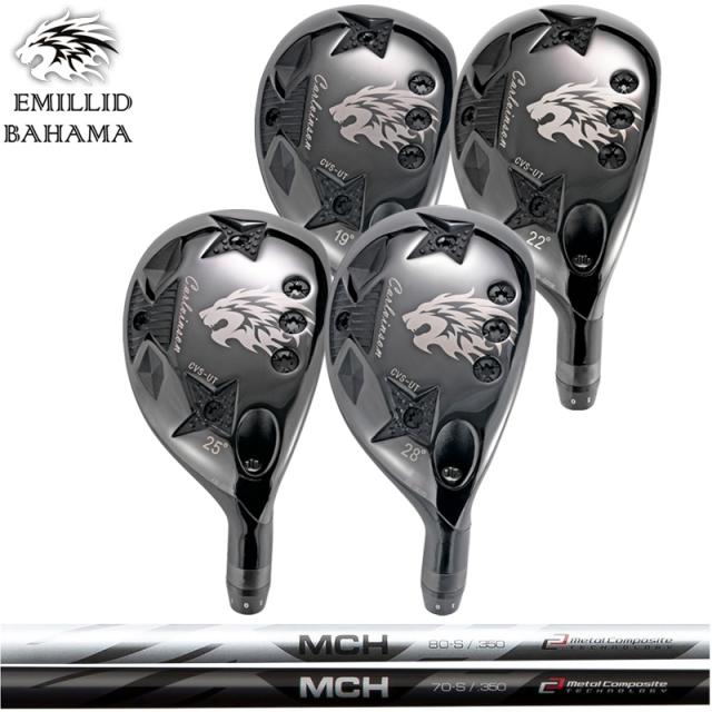 エミリッド バハマ CVS UT 可変式 ユーティリティ FUJIKURA MCH 装着 フジクラ  【カスタム】【新品】 EMILLID BAHAMA 地クラブ