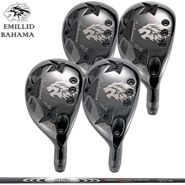 エミリッド バハマ CVS UT 可変式 ユーティリティ 日本シャフト N.S.PRO MODUS3 HYBRID 装着 NS モーダス ハイブリッド 【カスタム】【新品】 EMILLID BAHAMA 地クラブ