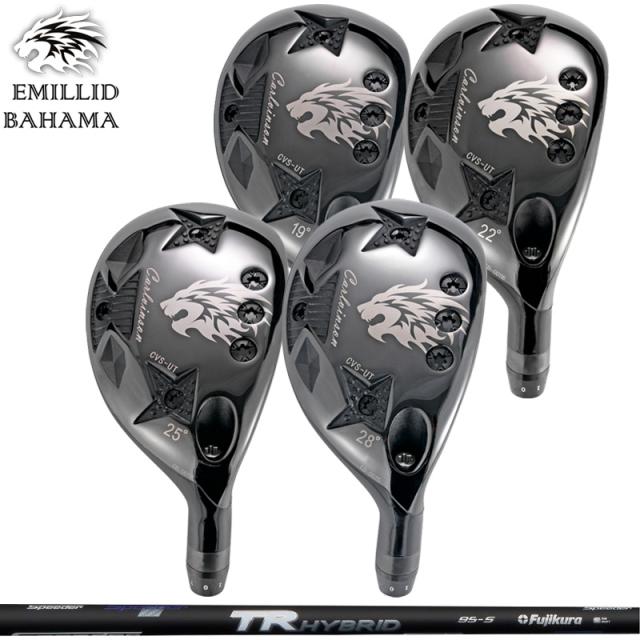 エミリッド バハマ CVS UT 可変式 ユーティリティ FUJIKURA TR HYBRID 装着 フジクラ ハイブリッド  【カスタム】【新品】 EMILLID BAHAMA 地クラブ