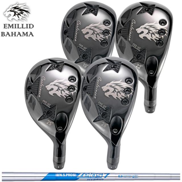 エミリッド バハマ CVS UT 可変式 ユーティリティ 日本シャフト N.S.PRO ZELOS 7 HYBRID 装着 NS ゼロス セブン 【カスタム】【新品】 EMILLID BAHAMA 地クラブ