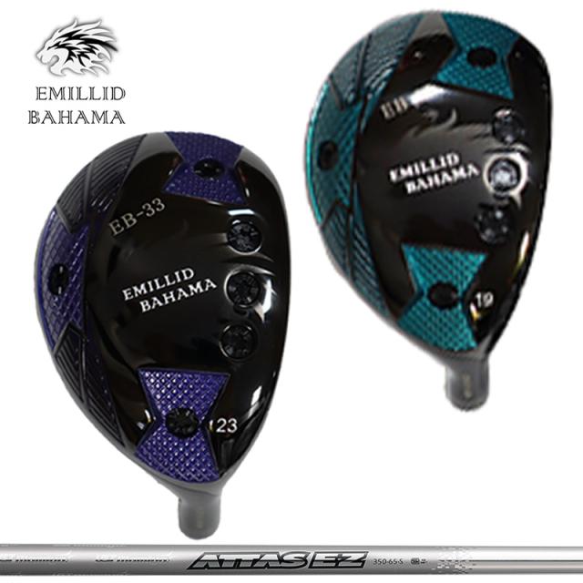 【カスタム】エミリッド バハマ EB-33 ユーティリティ UST Mamiya ATTAS EZ for Utility 装着 EMILLID BAHAMA 【新品】 シャフト アッタス