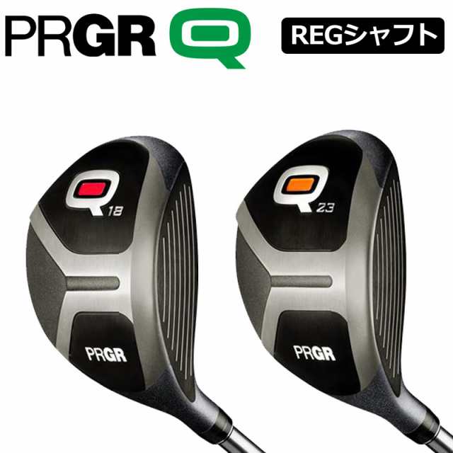 プロギア Q キュー ユーティリティ Q18/Q23 メーカー純正 REGカーボンシャフト PRGR 【新品】18度 23度 U18 U23 ｜au  PAY マーケット