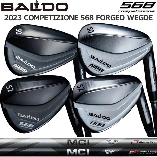 バルド コンペチオーネ 568 フォージド ウェッジ フジクラ MCI SOLID/MILD 85/105 装着 ウェッジ専用 BALDO COMPETIZIONE FORGED WEDGE TOUR KNIGHT＆SATIN 【カスタム】【新品】 AW SW ナイト サテン