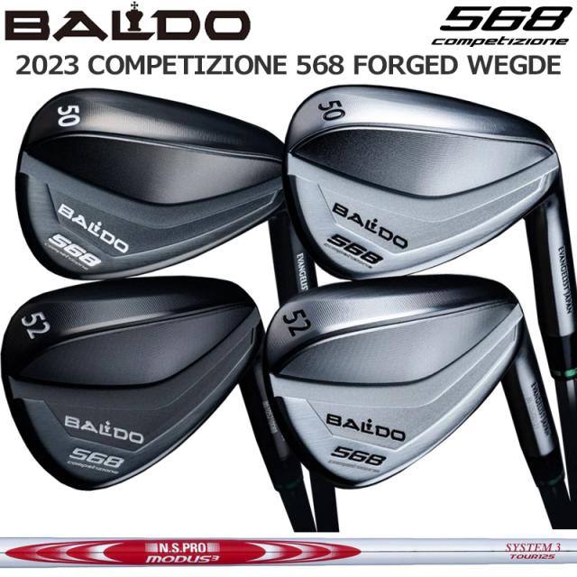 バルド コンペチオーネ 568 フォージド ウェッジ 日本シャフト N.S.PRO MODUS3 SYSTEM3 TOUR 125 装着 BALDO COMPETIZIONE FORGED WEDGE TOUR KNIGHT＆SATIN 【カスタム】【新品】 AW SW ナイト サテン