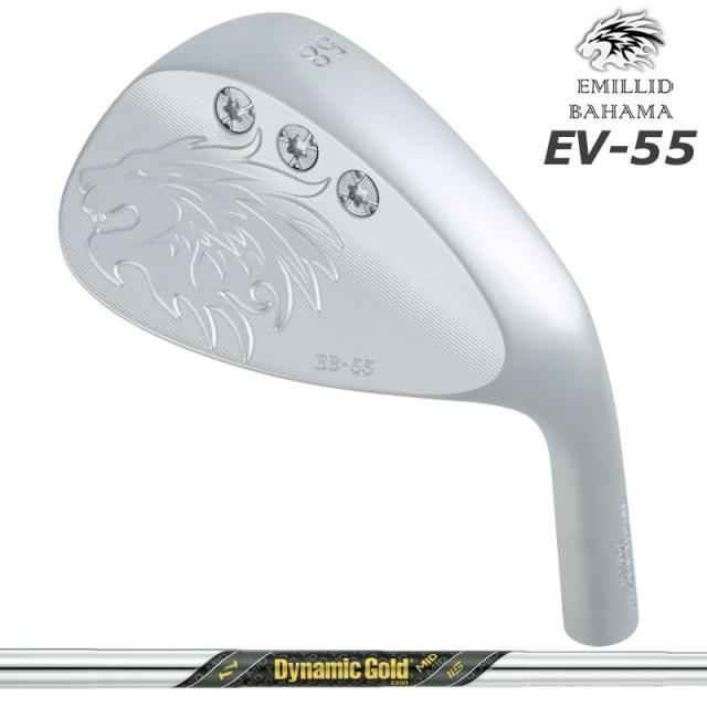 エミリッド バハマ EB-55 ウェッジ ダイナミックゴールド MID 115 装着 ミッド 【カスタム】【新品】 EB55 EMILLID BAHAMA GOLF 地クラブ