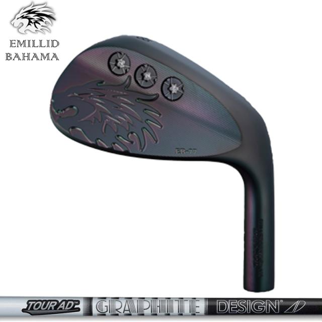 エミリッド バハマ EB-77 ウェッジ グラファイトデザイン TourAD AD-55/AD-65 TypeII/AD-75/AD-85/AD-95 【カスタム】【新品】 EB77 EMILLID BAHAMA WEDGE 軟鉄 バハマウェッジ GOLF 地クラブ