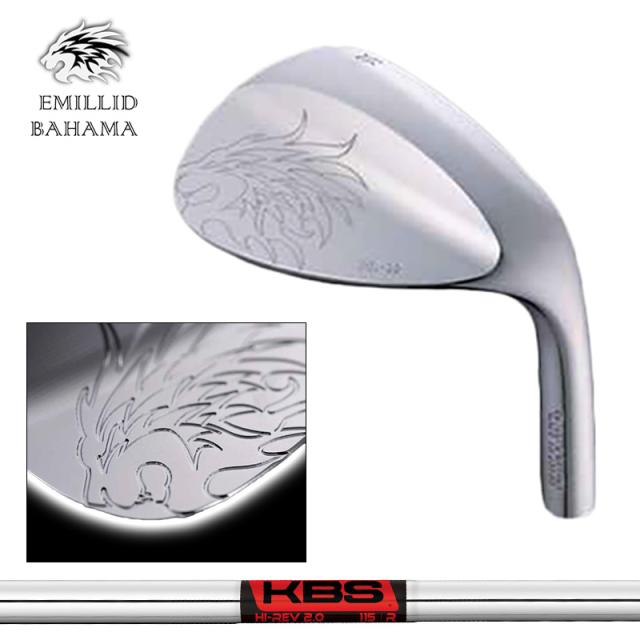 エミリッド バハマ EB-99 ウェッジ KBS HI-REV 2.0 WEDGE 装着 ツアー スチール 【カスタム】【新品】 EB99 EMILLID BAHAMA WEDGE 軟鉄 バハマウェッジ GOLF 地クラブ