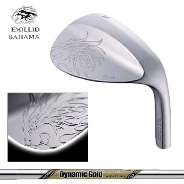 エミリッド バハマ EB-99 ウェッジ ダイナミックゴールド EX TOURISSUE 装着 スチール 【カスタム】【新品】 EB99 EMILLID BAHAMA WEDGE 軟鉄 バハマウェッジ GOLF 地クラブ