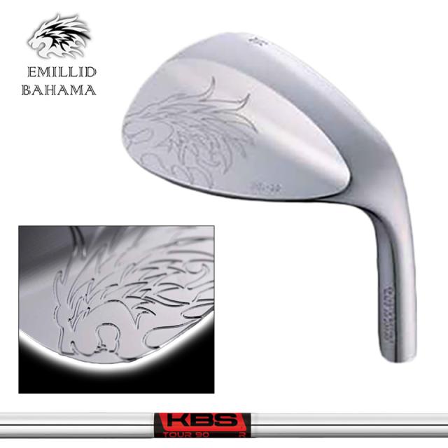 エミリッド バハマ EB-99 ウェッジ KBS TOUR 90 装着 ツアー スチール 【カスタム】【新品】 EB99 EMILLID BAHAMA WEDGE 軟鉄 バハマウェッジ GOLF 地クラブ