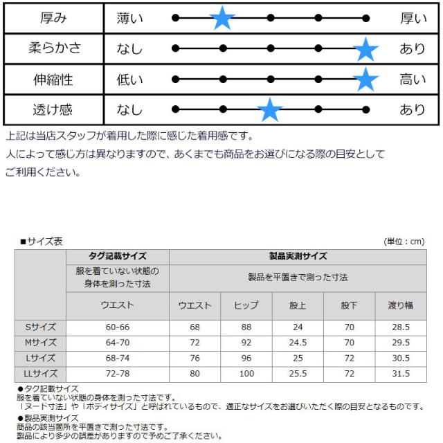 ラウドマウス レディース ジョガーパンツ ダンボール編み物 ロングズボン下 763358(999) White 白いこと 【日本標準尺度】【新品】SAAR Loudmouth ゴルフ御召しもの ジョガパン 無地 MAR3